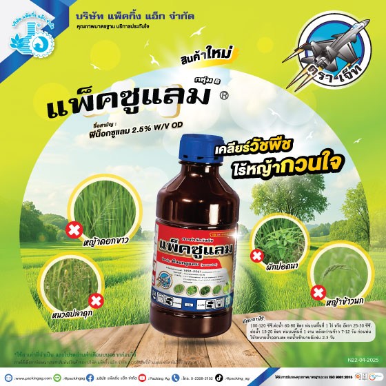 โซน่าโซน